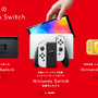 ニンテンドースイッチエミュ「Ryujinx」が任天堂の要請により公開停止…「Yuzu」に続き厳正な対処続く