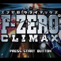 ゲームボーイアドバンス Nintendo Switch Onlineに『F-ZERO ファルコン伝説』『F-ZERO CLIMAX』が追加！シリーズ屈指の2作が登場