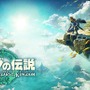 『ゼルダの伝説 ティアキン』の「リンク」が、キュートなプライズに！デフォルメながらも凛々しい表情