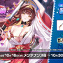 大胆すぎる着物から目が離せない…！『ガーディアンテイルズ』新SSR英雄「サヤ」実装―ベータ版「協力遠征隊」も正式リリースへ