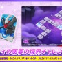 『ポケモンユナイト』ダークライがついに参戦！強制1vs1空間を生み出すスピード型―ハロウィンイベントも開催中