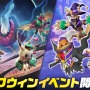 『ポケモンユナイト』ダークライがついに参戦！強制1vs1空間を生み出すスピード型―ハロウィンイベントも開催中