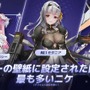 『勝利の女神：NIKKE』指揮官の総プレイ時間は“10万年超え”！ 驚きのプレイデータを公開、“皆勤指揮官”の人数も脅威的