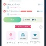 最高難度“キョダイマックスバトル”再び！「キョダイマックスゲンガー」対策まとめ【ポケモンGO 秋田局】