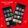 任天堂の音楽がスマホで聴ける！「Nintendo Music」配信開始―Nintendo Switch Online加入で最新ゲームからレトロな名曲まで、サントラがプレミア化していたものも