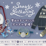 『ポケモン』雪山テーマのグッズ「Snowy Gathering」が本日11月7日よりオンラインにて発売！アローラロコンとヒスイゾロアのスノードームは必見