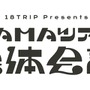 「18TRIP presents “HAMAツアーズ全体会議”」ロゴ