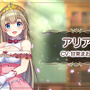 ちょっぴりHな謎解きADV『プリズンプリンセス ハメられし姫たち』仲間たちのハメられ現場や謎解きパートを紹介する紳士な演出満載の新PV！