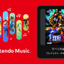 「Nintendo Music」に『F-ZERO X』楽曲が追加！ミュートシティやビッグブルーの激しいロック調BGMがたまらない