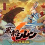 Steam版『風来のシレン6』が、12月12日発売決定！全109曲を収録したデジタルサントラ「劇伴音楽之巻」も同日配信