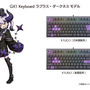 ホロライブ・獅白ぼたん、ラプラス・ダークネスのカラーリングが可愛い！「GX1 Keyboard」コラボゲーミングキーボードが本日12月2日より予約受付開始