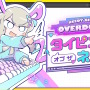 『NEEDY GIRL OVERDOSE』のスピンオフ作品『タイピング オブ ザ ネット』正式発表！超てんちゃんと一緒に「古のネットスラング」を学ぶタイピングゲーム