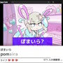 『NEEDY GIRL OVERDOSE』のスピンオフ作品『タイピング オブ ザ ネット』正式発表！超てんちゃんと一緒に「古のネットスラング」を学ぶタイピングゲーム