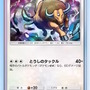 『ポケポケ』新パック「幻のいる島」いよいよ本日12月17日リリース！「ミュウex」から「プテラex」まで、発表済みの新カード全17種を一気見