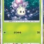 『ポケポケ』新パック「幻のいる島」いよいよ本日12月17日リリース！「ミュウex」から「プテラex」まで、発表済みの新カード全17種を一気見