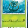 『ポケポケ』新パック「幻のいる島」いよいよ本日12月17日リリース！「ミュウex」から「プテラex」まで、発表済みの新カード全17種を一気見