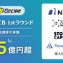 「eスポーツ英会話」のゲシピ、シリーズB 1stラウンドで資金調達―新たなメタバース教育プログラムの開発も推進