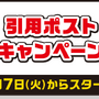 ローソンにて『ポケカ』キャンペーン開催決定！「ピカチュウex・カビゴンex」や「ルギアex・バンギラスex」のオリジナルクリアファイル全9種が用意