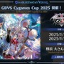 『グラブル』新十二神将「インダラ」発表！ 毎日“最高200連”の無料ガチャや「十天衆全員を大幅強化」など最新情報相次ぐ【フェス出張版まとめ】