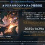 『グラブル』新十二神将「インダラ」発表！ 毎日“最高200連”の無料ガチャや「十天衆全員を大幅強化」など最新情報相次ぐ【フェス出張版まとめ】