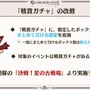 『グラブル』×「魔法先生ネギま！」コラボ決定！ ネギ、エヴァ、明日菜を実装─新召喚石「オロロジャイア」、ヤチマとラファエルは新リミキャラに【生放送まとめ】