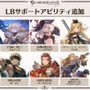 『グラブル』×「魔法先生ネギま！」コラボ決定！ ネギ、エヴァ、明日菜を実装─新召喚石「オロロジャイア」、ヤチマとラファエルは新リミキャラに【生放送まとめ】