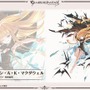 『グラブル』×「魔法先生ネギま！」コラボ決定！ ネギ、エヴァ、明日菜を実装─新召喚石「オロロジャイア」、ヤチマとラファエルは新リミキャラに【生放送まとめ】