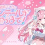 ご主人様～！VTuber・結城さくな初のレギュラーラジオ番組が地上波で放送決定―1月2日19時30分よりスタート