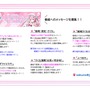 ご主人様～！VTuber・結城さくな初のレギュラーラジオ番組が地上波で放送決定―1月2日19時30分よりスタート