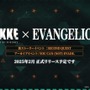 『勝利の女神：NIKKE』×『Stellar Blade』正式発表！ イヴがラプチャーと戦う動画を公開─『エヴァンゲリオン』との新コラボイベも決定