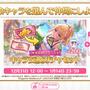 『プリコネR』年末年始に「グレイス」「サレン（ニューイヤー）」がやってくる！サイゲタイトルでお馴染み「メドゥーサ」の姿も