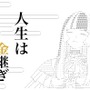 「アスキーアートは、枯山水にも現代アートにもなりえる」令和のAA職人が語る、葛藤と推し活の末に見いだした未来