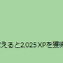 3日間限定、“激レア色違い”確率アップ！「お正月2025イベント」重要ポイントまとめ【ポケモンGO 秋田局】