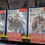 三が日終了でも「古本市場」の初売りセールは終わらない！『ドラゴンズドグマ2』『GTA5』が2,728円─“2点同時購入で500円引き”も活用しよう