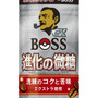 抽選で「ホゲータボスジャンex」や「ポケカ柄クッション」が当たる！“ポケカ×BOSS”コラボ開催