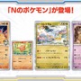 『ポケカ』新拡張パック「バトルパートナーズ」あみあみ通販で抽選販売を実施中！応募は1月10日13時59分まで