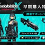 『ゼノブレイドクロス ディフィニティブエディション』の追加ストーリーは「浮遊大陸」が舞台―新キャラ「ニール・ネール」や新型ドールがプレイヤーを待つ！