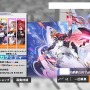 中華美少女『エクバ』こと『星の翼』が面白い！毎月約600円で3キャラ借り放題と、課金圧低めなのも魅力