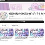 おまいらインターネットやめて「超てんちゃん」とネットスラングのコール＆レスポンスしる！『NEEDY GIRL OVERDOSE タイピング オブ ザ ネット』Steamにて配信開始