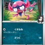 『ポケカ』「マリィ」「ダイゴ」の新スターターセットex発売！“フルイラストカード”も収録の豪華セット