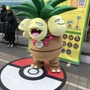 『ポケモン』ナッシーがやってくる！「新宿みやざき館KONNE」にて2月8日・9日よりイベント開催ーグリーティングや「宮崎ガチャ」など盛り沢山