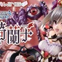 禍々しい鎌も必見！『デレマス』“覚醒魔王”「神崎蘭子」が厨二病感たっぷりにフィギュア化