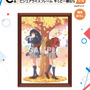 「一番くじ リコリス・リコイル 3弾」発売！どう見てもウン…なホットチョコパフェぬいぐるみは必見