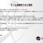 【eスポーツの裏側】「忍ism Gaming」から「ZETA DIVISION」へ。事業継承と新たな”忍ism”イズムで描く未来とは―代表取締役百地 祐輔、取締役百地 裕子インタビュー