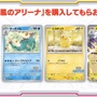 『ポケカ』“HP400“の「シロナのガブリアスex」が鬼強い！AR「シロナのロズレイド」も圧倒的美しさ―新弾「熱風のアリーナ」に収録