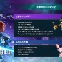 『パルワールド』総プレイヤー数3,200万人突破！クロスプレイやエンディング実装など正式リリースに向けアップデート進行中