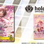 ホロライブ・さくらみこがパッケージ！TCG『ホロカ』新ブースターパック3月21日発売―角巻わため、獅白ぼたんらが“推しホロメン”として収録