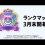 『ポケポケ』に「アルセウスex」が！新拡張パック「超克の光」が2月28日に登場