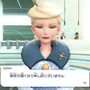 『ポケモンレジェンズZ-A』には、あの「AZ＆フラエッテ」の姿も！気さくな仲間に女社長など…気になる新キャラクターが一挙公開