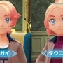 『ポケモンレジェンズZ-A』には、あの「AZ＆フラエッテ」の姿も！気さくな仲間に女社長など…気になる新キャラクターが一挙公開